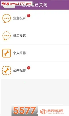 ��֮��(��������ƽ̨)��ͼ1