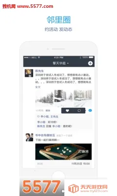 ��֮��(��������ƽ̨)��ͼ2