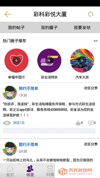 ��֮��(��������ƽ̨)