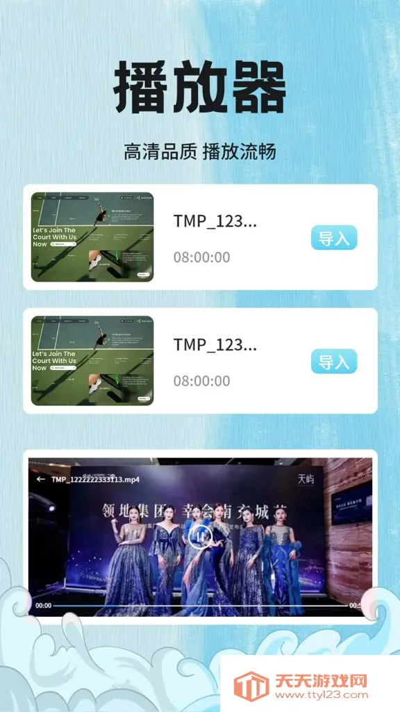 ����Ӱ�Ӳ�����(Ӱ�Ӳ�������)v1.8 �ֻ����ͼ1