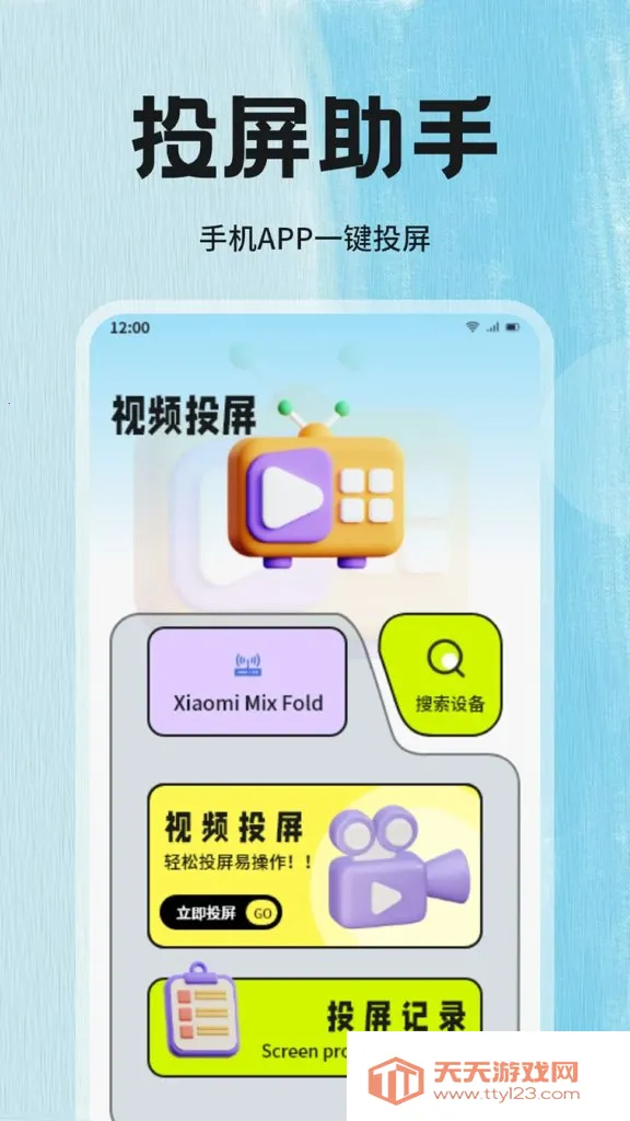 ����Ӱ�Ӳ�����(Ӱ�Ӳ�������)v1.8 �ֻ����ͼ2