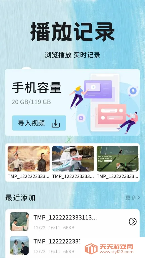 ����Ӱ�Ӳ�����(Ӱ�Ӳ�������)v1.8 �ֻ����ͼ3