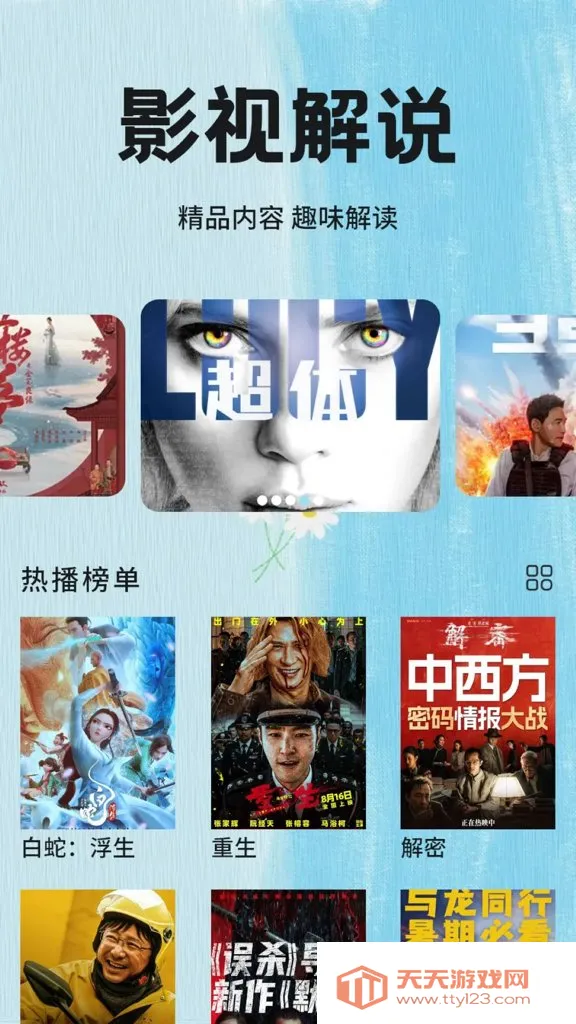 ����Ӱ�Ӳ�����(Ӱ�Ӳ�������)v1.8 �ֻ����ͼ0