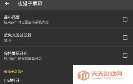 ҹè����Ļ(�ֻ���Ļ��������)