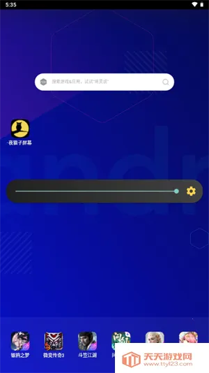 ҹè����Ļ(�ֻ���Ļ��������)��ͼ4