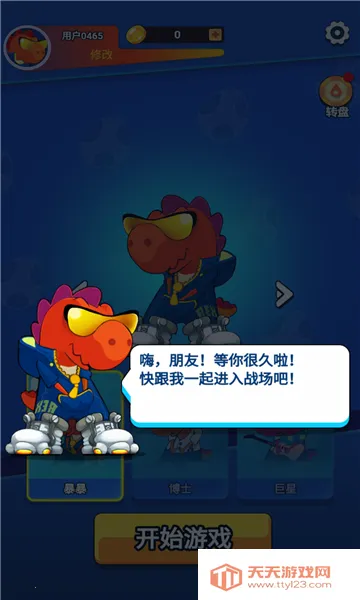 ���������(��Ծð����Ϸ)v1.14.0 ��׿���ͼ1