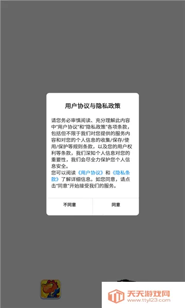 ���������(��Ծð����Ϸ)v1.14.0 ��׿���ͼ2