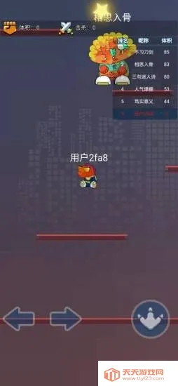 ���������(��Ծð����Ϸ)