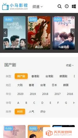 С��Ӱ��2026���°汾��ͼ1