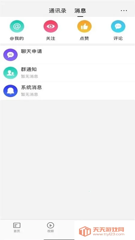 ��������(��������ƽ̨)��ͼ0