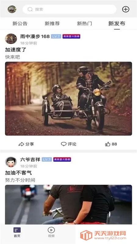 ��������(��������ƽ̨)��ͼ3