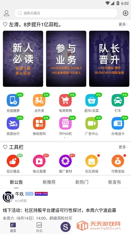 ��������(��������ƽ̨)��ͼ2