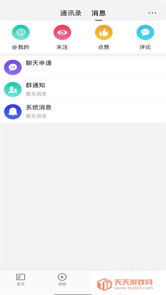 ��������(��������ƽ̨)