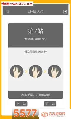 G��(��׼�ѵ������)��ͼ0