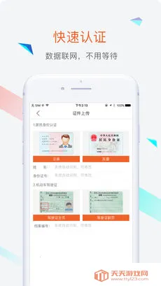 ެ�ѳ���(����Դ����ƽ̨)��ͼ4