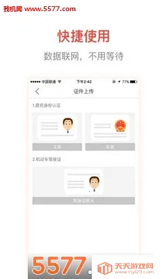 ެ�ѳ���(����Դ����ƽ̨)��ͼ1