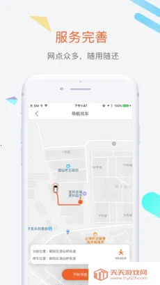 ެ�ѳ���(����Դ����ƽ̨)��ͼ3