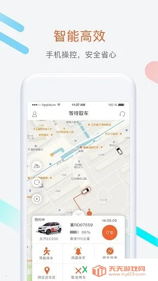 ެ�ѳ���(����Դ����ƽ̨)