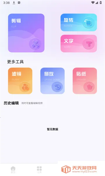 ������Ƶ(Ӱ��׷������)��ͼ1