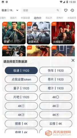 ������Ƶ(Ӱ��׷������)��ͼ4