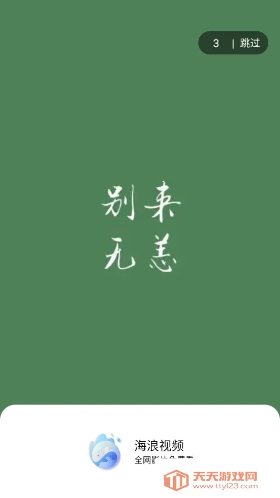 ������Ƶ(Ӱ��׷������)