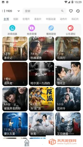 ������Ƶ(Ӱ��׷������)