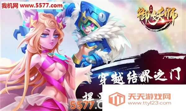 ����ʦ(��������ս������)v1.0 �ٷ������ͼ1