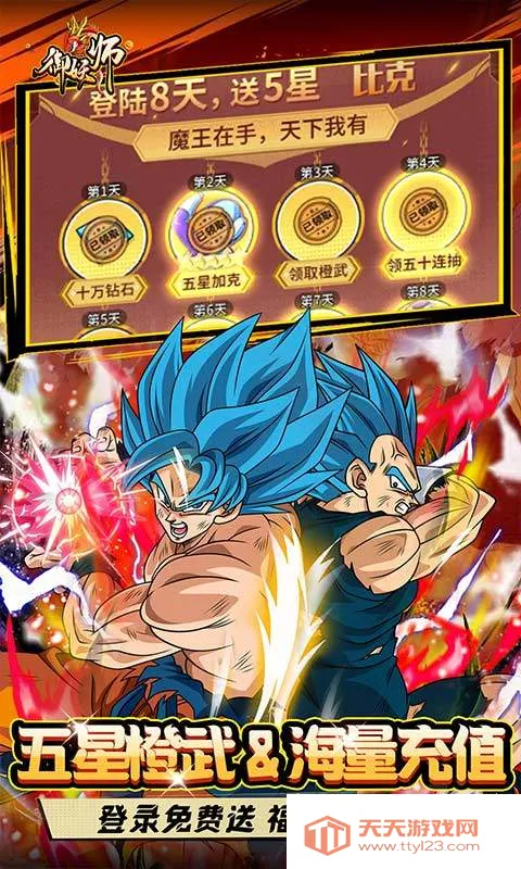 ����ʦ(��������ս������)