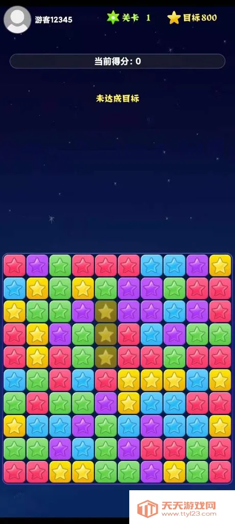 天天消除(消除红包游戏) 天天消除(消除红包游戏)