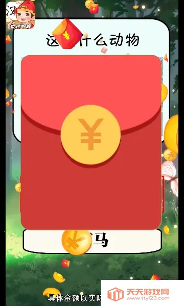 状元听题安卓版手机版v1.1.0 官方正版截图2