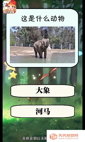 状元听题安卓版手机版 状元听题安卓版手机版