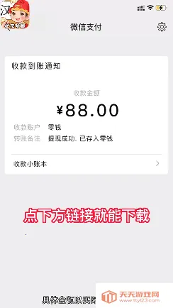 状元听题安卓版手机版 状元听题安卓版手机版