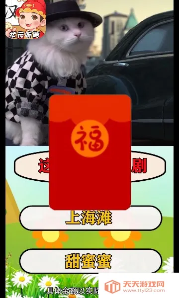 状元听题安卓版手机版v1.1.0 官方正版截图4