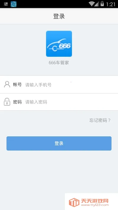 ���ܼ�(���񳵹���Ӧ��)��ͼ3