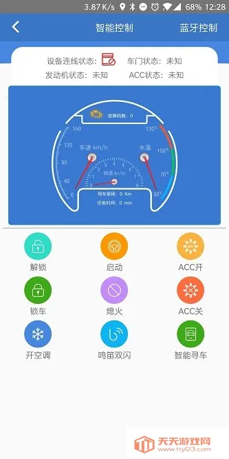 ���ܼ�(���񳵹���Ӧ��)