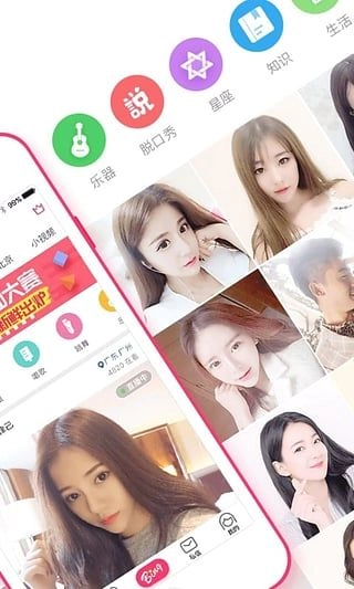 兰博秀(手机直播平台)v2.4.0 安卓版截图1