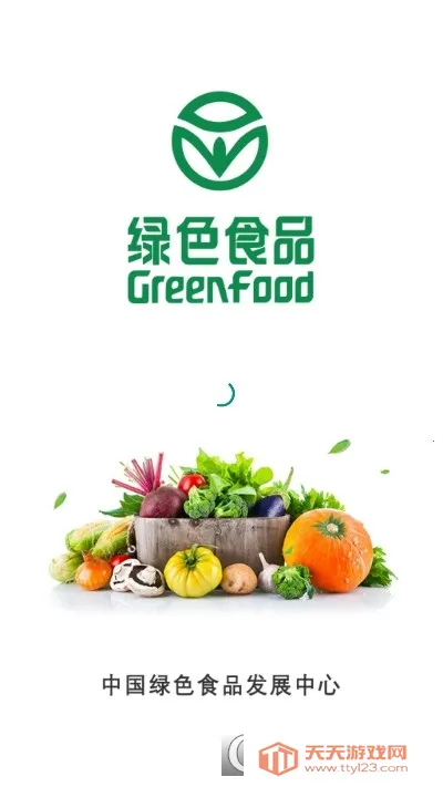 内检员培训(食品检测培训平台)v1.1.85 官方正版截图2