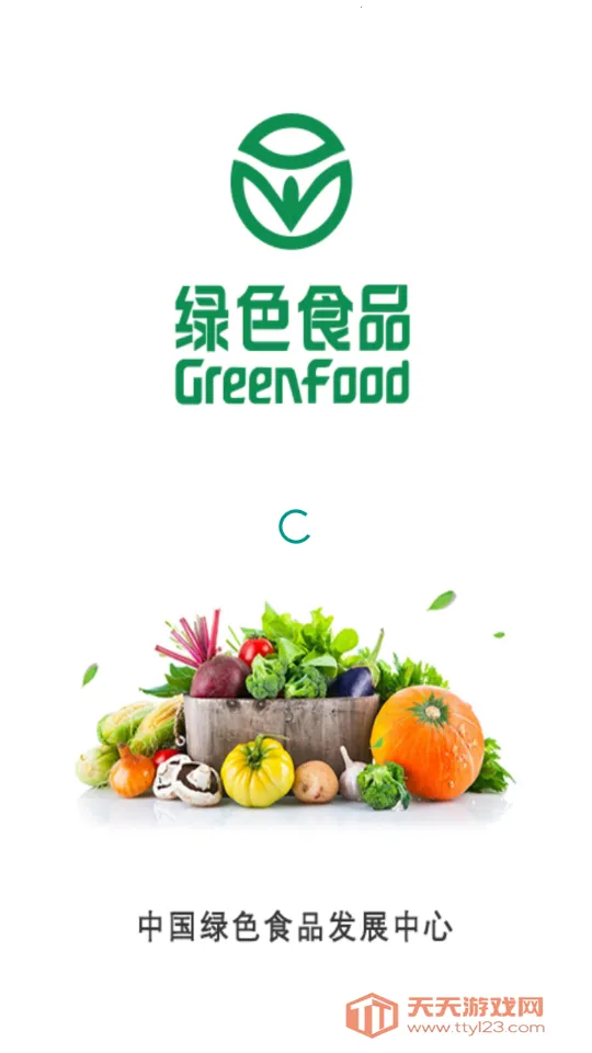 内检员培训(食品检测培训平台)v1.1.85 官方正版截图4