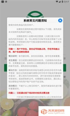 内检员培训(食品检测培训平台) 内检员培训(食品检测培训平台)