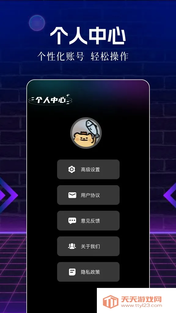 ��Ƭ��2026�ٷ�����v1.1 ��׿���ͼ1