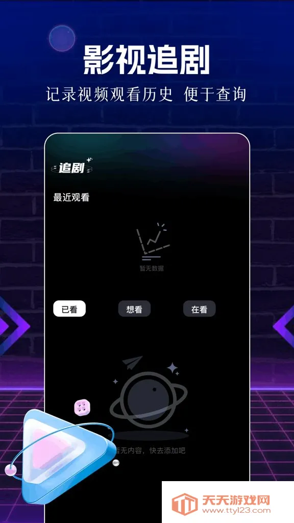 ��Ƭ��2026�ٷ�����