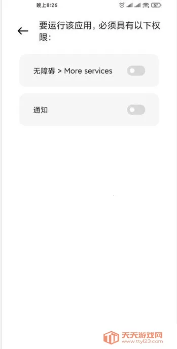 MIUIϢ����ʾ֪ͨͼ��(Ϣ�����ƹ���)��ͼ3