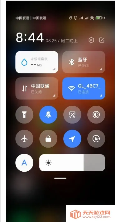 MIUIϢ����ʾ֪ͨͼ��(Ϣ�����ƹ���)��ͼ2