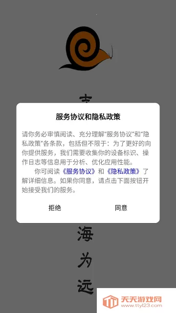 蜗牛学习最新手机版v1.0.1 手机版截图3