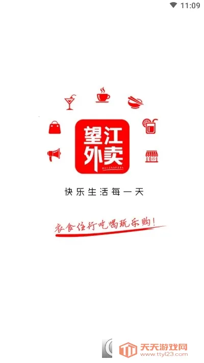 ��������2026���ذ�װ��ͼ0