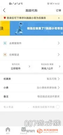 ��������2026���ذ�װ��ͼ3