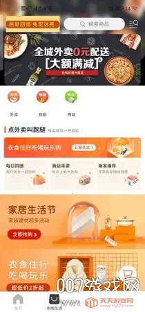 ��������2026���ذ�װ