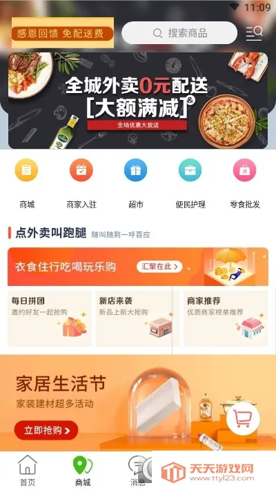 ��������2026���ذ�װ��ͼ1