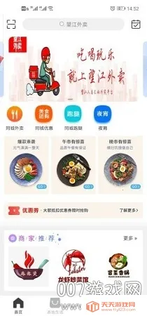 ��������2026���ذ�װ��ͼ2