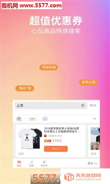 ������(�������뷨׬Ǯ)��ͼ0